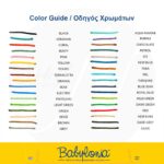 Color Guide - Babylonia